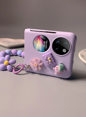 紫色可爱兔适用华为pocket2手机壳P50 pocket折叠屏保护套pockets超薄防摔p50宝盒限量版保护壳铰链翻盖链条