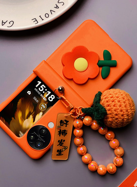 适用oppofindn3flip折叠屏n2flip手机壳oppo find n3 flip手提式保护套高档全包防摔保护壳oppo橙色花朵硬壳