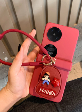 喜庆暗红色带支架适用于华为pocket2手机壳新款小折叠屏中轴保护p50pocket s保护套挂绳手拎高档全包超薄防摔