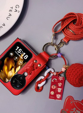 喜庆红色指环支架适用oppofindn3flip手机壳新款find n3flip折叠屏保护套新年n2 filp小折叠挂绳斜跨女款挂件