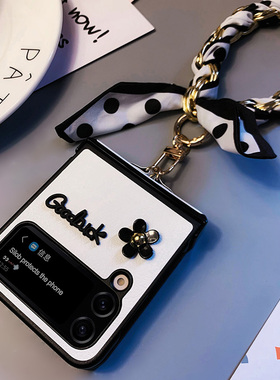 适用三星zflip3手机壳折叠屏新款小香风zflip4保护壳Galaxyzflip3高档女限量版w23Flip3外壳f7110白色小清新