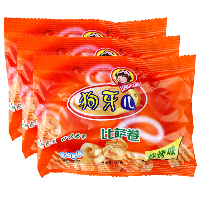 狗牙儿80后膨化比萨锅巴儿时怀旧