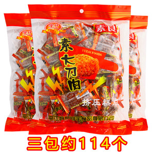 网红大刀肉辣条零食大礼包麻辣儿时湖南特产小吃零食80后怀旧整箱