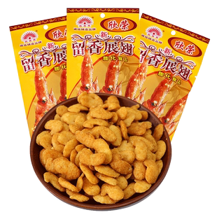 素留香展翅宿舍零食耐吃整箱儿时怀旧小吃休闲食品膨化夜宵充饥