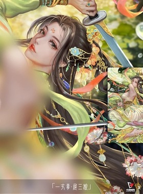 卡玩帕克原创 正版异界水浒神姬56-108粗闪磨砂对卡（63*88mm）