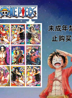 驴歪歪制作  海贼王系列女帝英姿磨砂折光彩闪收藏卡（63*88mm）