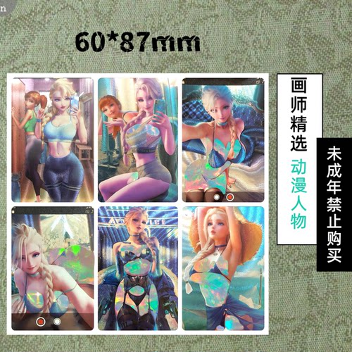 五月制作2-5、6  主题人物系列收藏单卡粗闪工艺（小卡60*87mm）