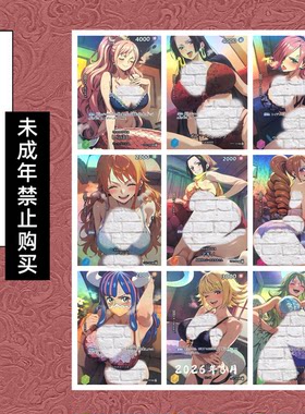 嘎嘎鸭制作  海贼王女主角系列折光彩闪收藏卡（大卡63*88mm）