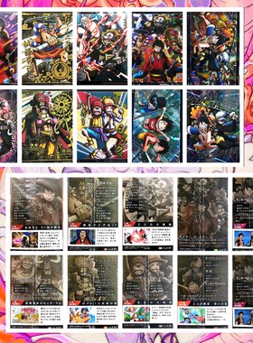 日本bandai/万代  正版日系卡海贼王食玩卡第八番28张（59*81mm）
