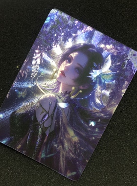 狐狸卡卡制作  重绘海贼王紫蝶女帝粗闪收藏卡（大卡63*88mm）