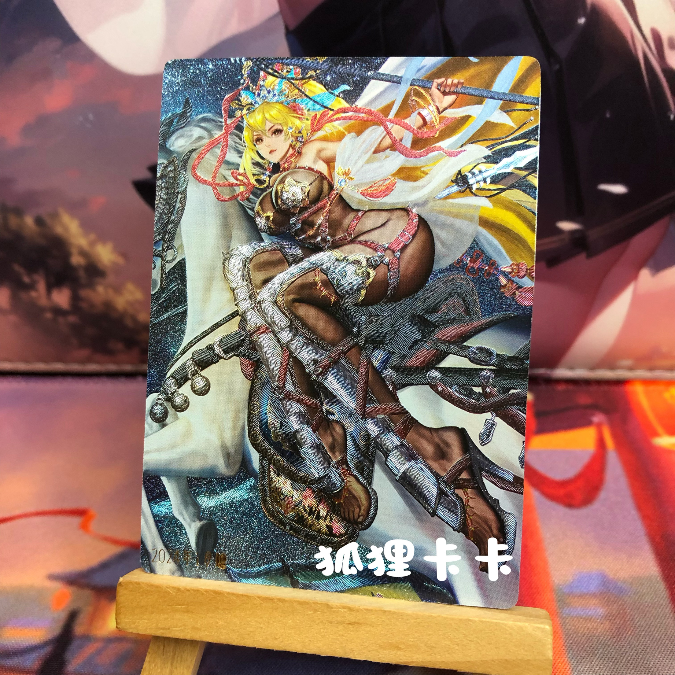 原创卡玩帕克特藏   24年特典月卡磨砂收藏卡（64*90mm）送卡砖