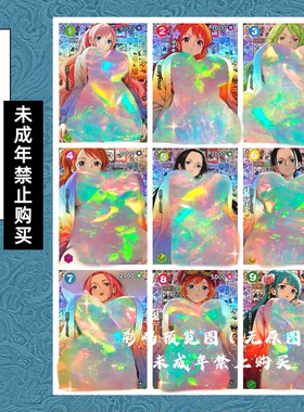 嘎嘎鸭制作  海贼王女主角系列折光彩闪收藏卡（大卡63*88mm）