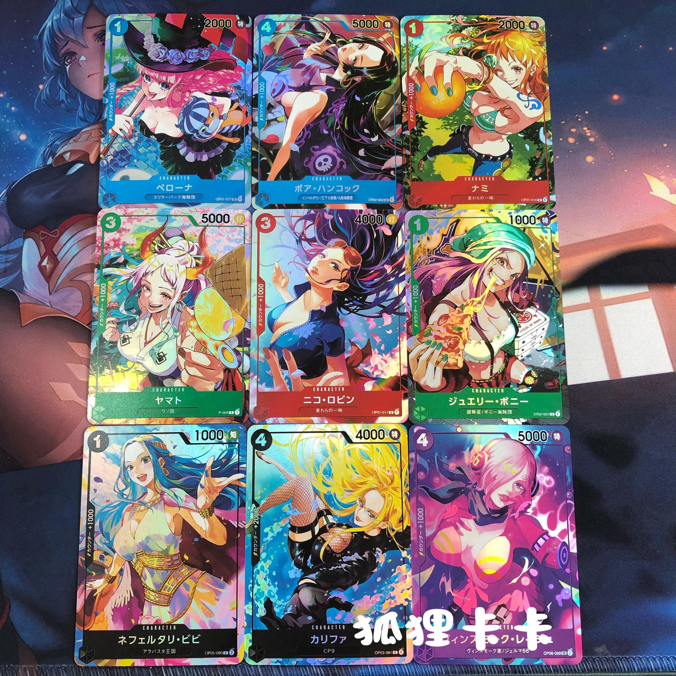 最忆童年7-1 海贼王女主盛宴一番浮雕折彩闪收藏卡9张（63*90mm）