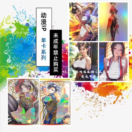嘎嘎鸭 ZHUREN制作 整理动漫IP人物系列各个角色（大小尺寸）