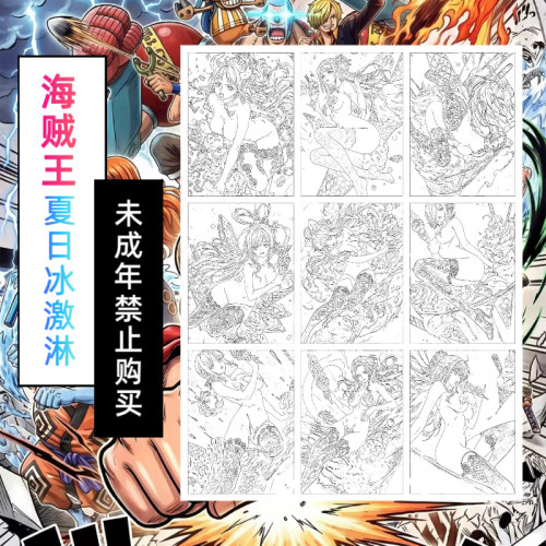 狐狸卡卡制作  海贼王系列小套卡折彩收藏卡（大卡63*88mm）
