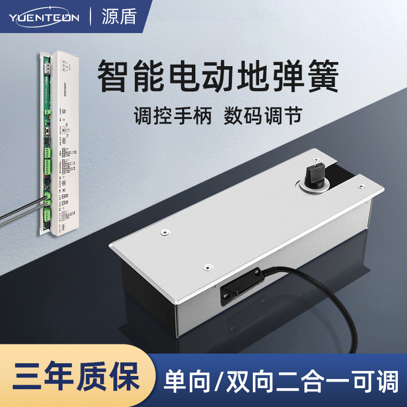 重型电动地弹簧单双向自动开门机