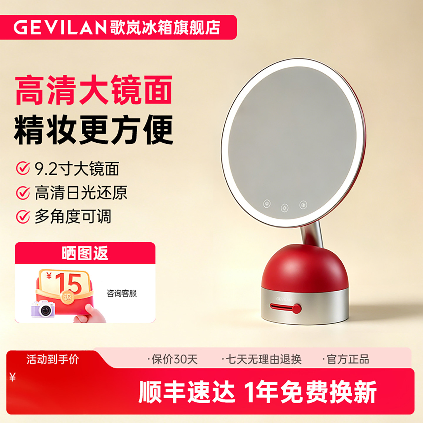 歌岚美妆镜带灯led女友生日礼物