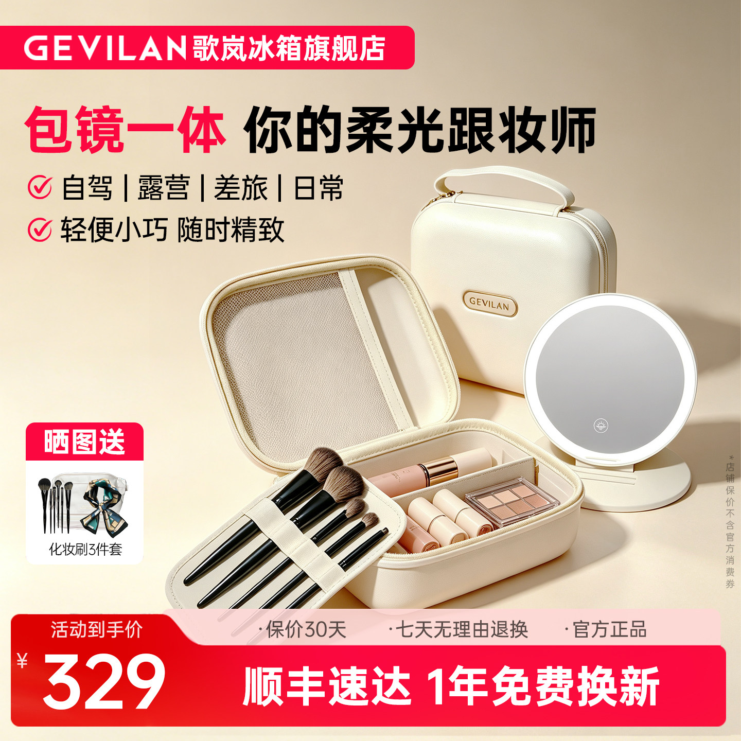 歌岚包包化妆镜女生闺蜜生日礼物