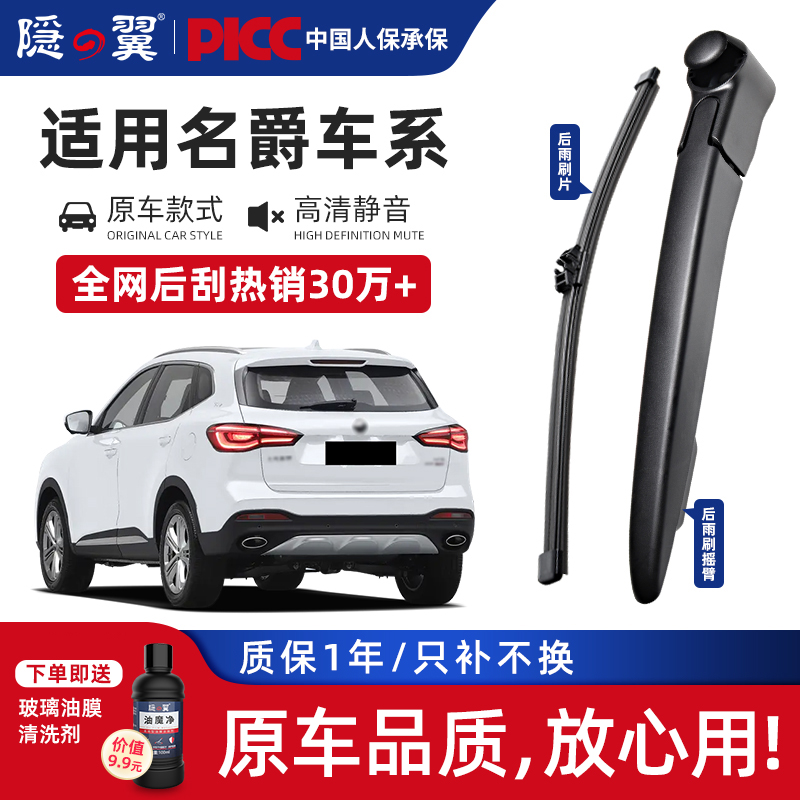 工厂直销 专车专用  再送1件 包邮