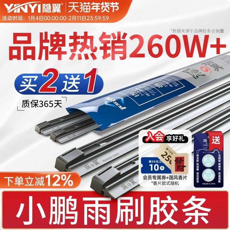 С��G3/2000-2026���С��G3i�� ר��ר�ýӿ� ��װ����������Σ� ����������ˢ������ 1��װ ��ԭ��С��ר�䡿������������� 58.36Ԫ��4��(��14.59Ԫ/��)