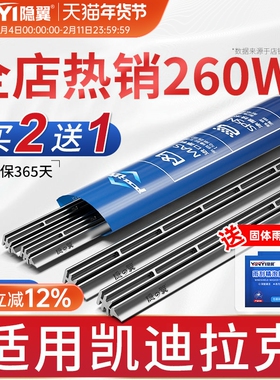 适用凯迪拉克雨刷片CT5 XT4 XT5 SRX凯雷德CTS XTS CT6雨刮器胶条