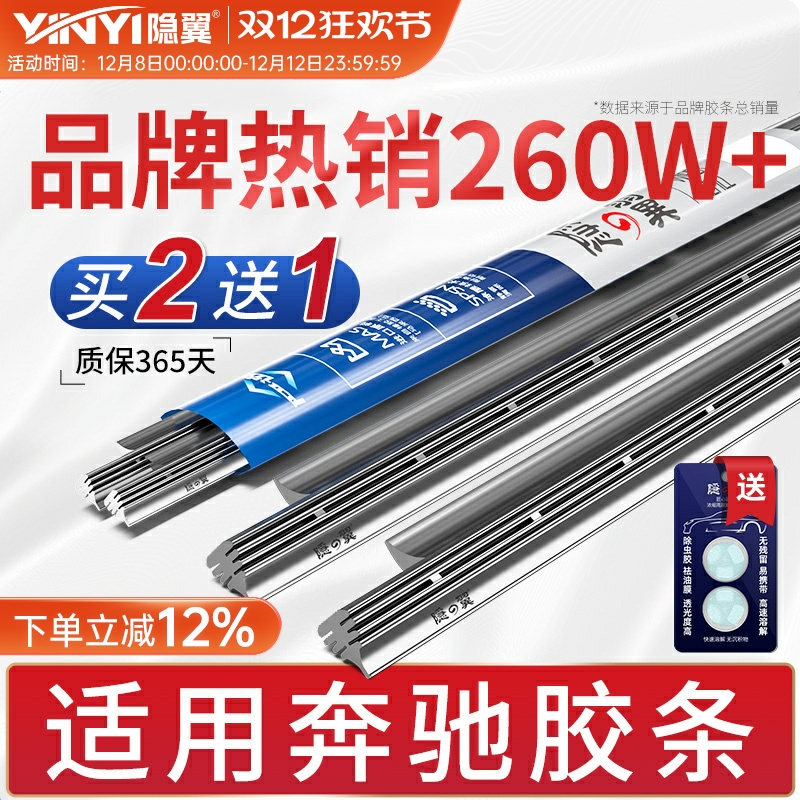 ñCGLCC180 E260 300 GLA200 ML350 SƬ 68.91Ԫ3(22.97Ԫ/)