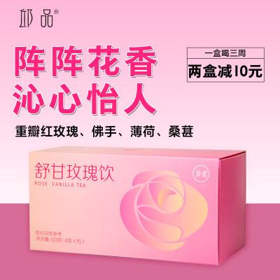 邱品舒甘玫瑰饮大包装玫瑰茶