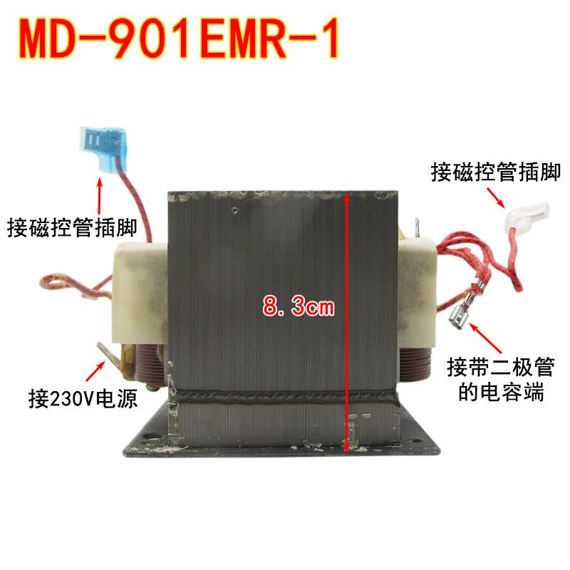 Microwave transformer Pure copper 901 Furnace fittings emr-1 General type 900w microwavein the Kitchen Appliances , Kitchen appliances accessories , Other kitchen appliances accessories  category - from Buy2taobao.com to provide professional Taobao agent buy service