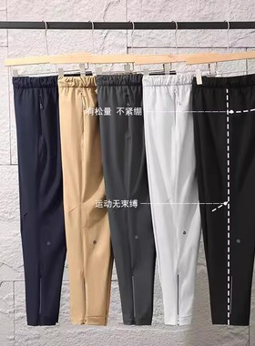 LU家平替款！RUN SJ系列 3D立体裁剪 男士户外综训速干运动休闲裤