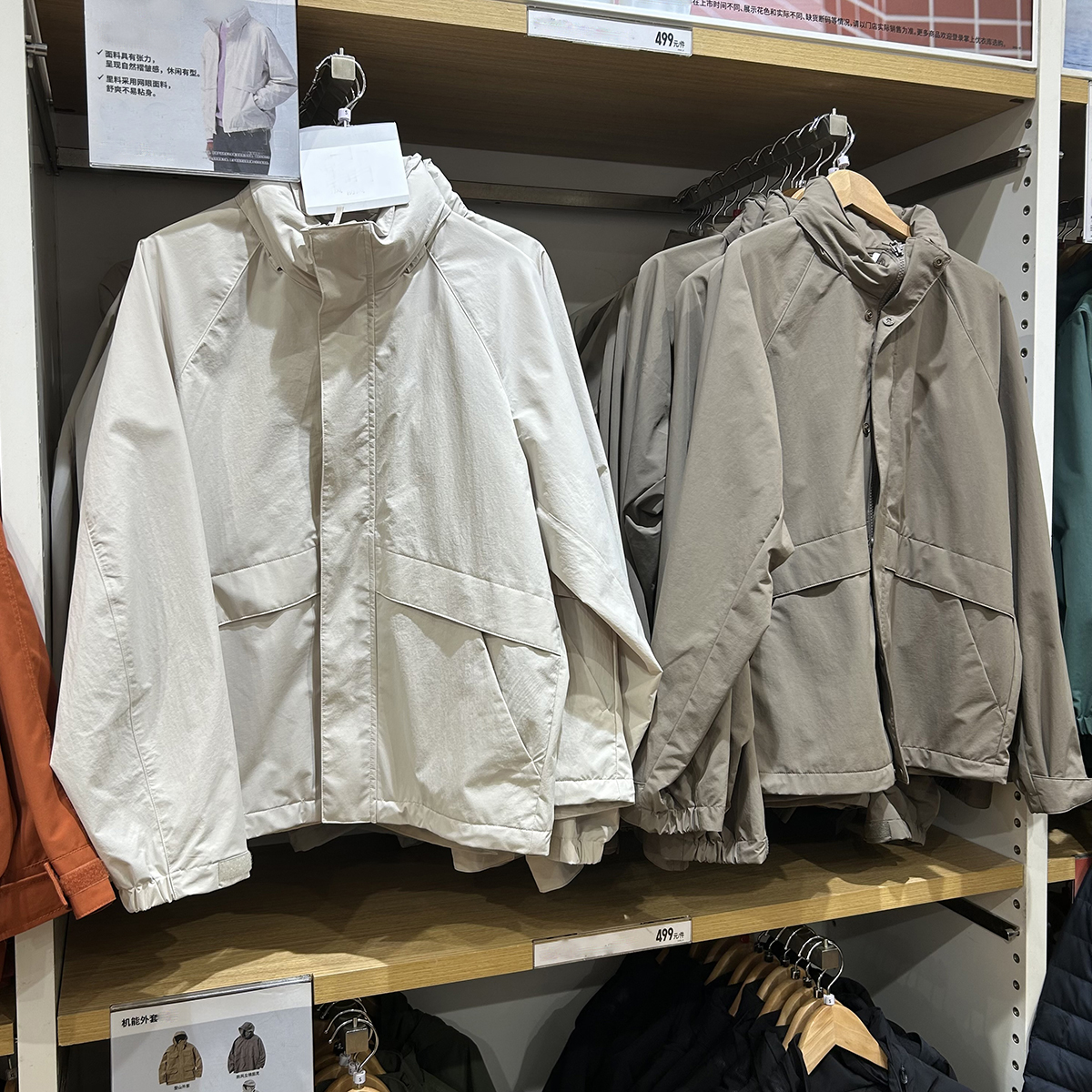 立领春季宽松防风防水工装外套