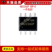 IC mạch tích hợp OB2226CP SOP-8 chính hãng hoàn toàn mới ic nguồn viper22a ic nguồn máy giặt lg