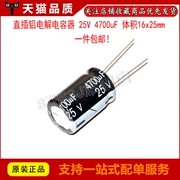 các loại tụ điện 1 Bộ 5 Miễn Phí Vận Chuyển Thương Hiệu Mới Ban Đầu 25V 4700uF Tập 16X25Mm Cắm Nhôm Tụ Điện tụ vợt muỗi tụ chống sét