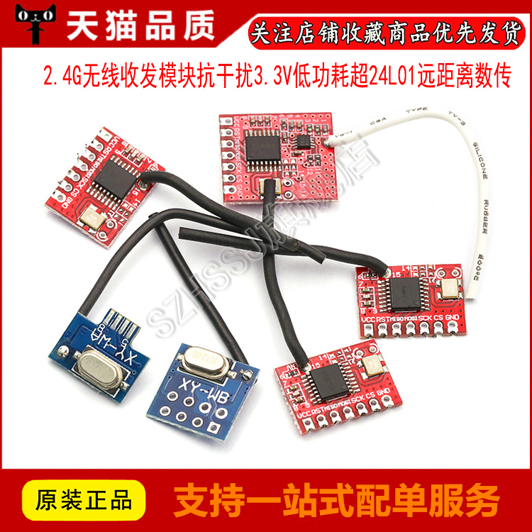 Mô-đun thu phát không dây 2.4G chống nhiễu 3.3V tiêu thụ điện năng thấp siêu 24L01 truyền dữ liệu đường dài AB Model màu xanh
