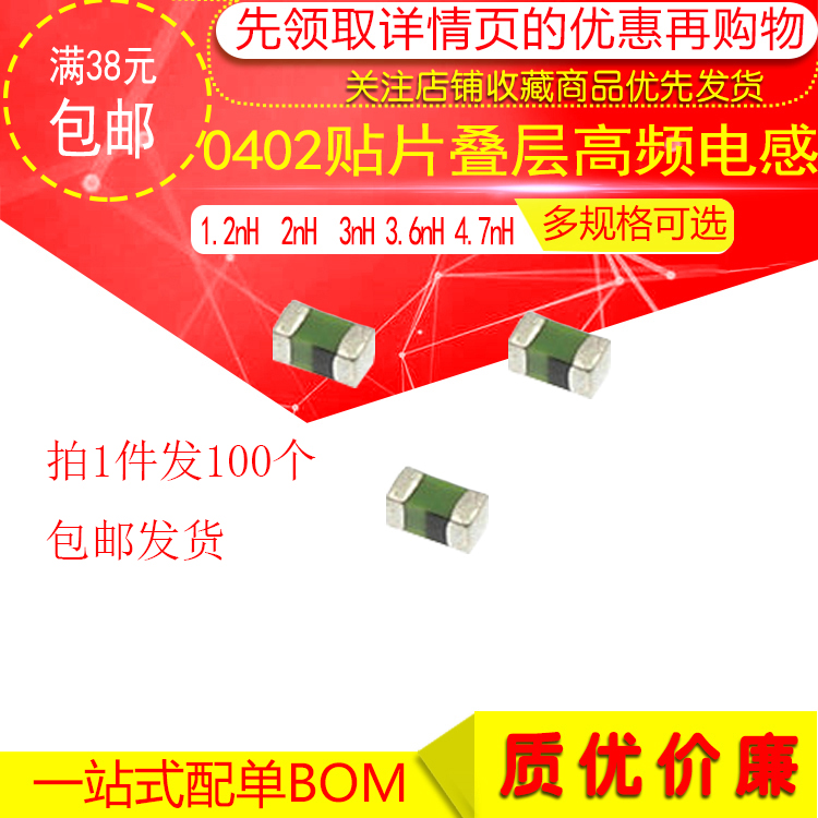 0402 SMD tần số cao cuộn cảm 1/1.2/1.5/2/2.7/3/3.3/4.7/6.8/10/15/22/33 nh cuộn cảm âm tần cuộn cảm dán