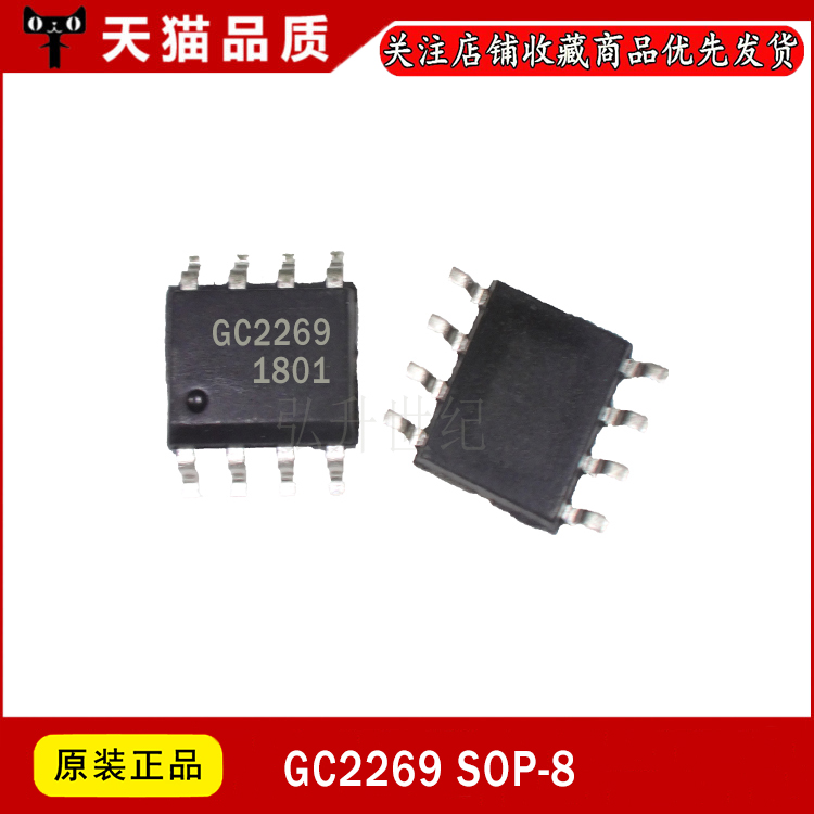 ic nguồn viper12a Mới GC2269 2269 SOP8 Điện Tích Hợp Khối IC Công Tắc Điều Khiển Chip Đa Năng OB2269CP nguồn 5 dây dm0565 ic ổn áp 24v