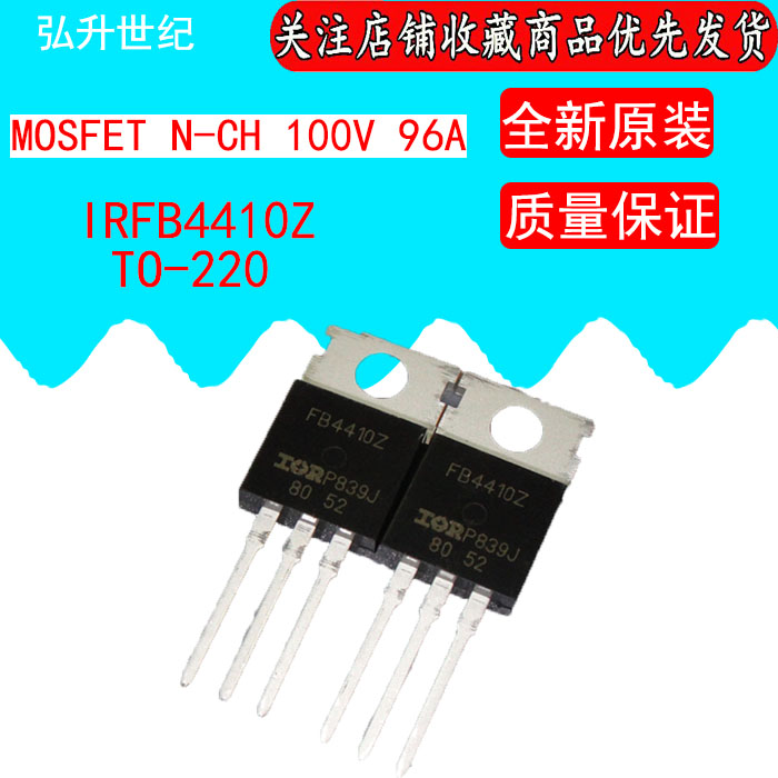 Thương hiệu mới chính hãng IRFB4410ZPBF FB4410Z ống hiệu ứng trường MOS ống 100V 97A TO220 ic ổn áp 3.3 v ic mip384
