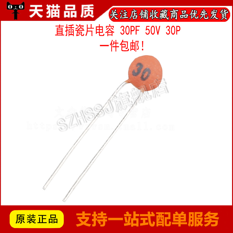 cấu tạo của tụ điện 1 100 Miếng Miễn Phí Vận Chuyển Thương Hiệu Mới Cắm Trực Tiếp Tụ Gốm Tụ Gốm Điện Áp Thấp 30PF 50V 30P tụ nichicon tụ vợt muỗi