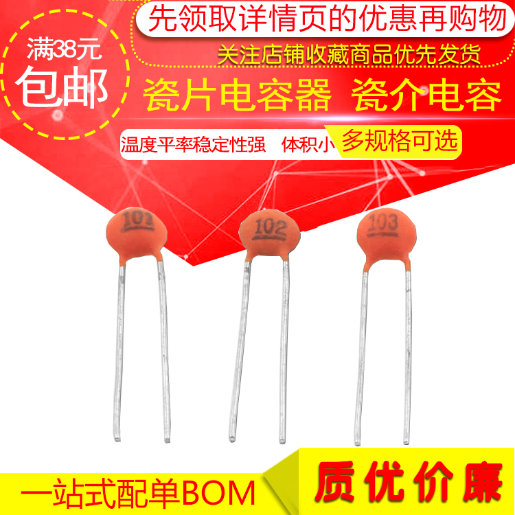 tụ 104 Tụ gốm 104 0,1uF 100NF 50V 30PF 103 0,01UF 22P 102 20PF mạch hạ áp 220v xuống 110v dùng tụ tụ bù điện