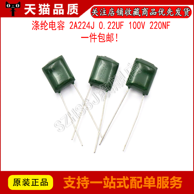 tụ bù công suất 1 bộ 10 miễn phí vận chuyển mới tụ điện polyester 2A224J 0.22UF 100V 220NF còn hàng tụ 63v 10000uf tụ 100nf