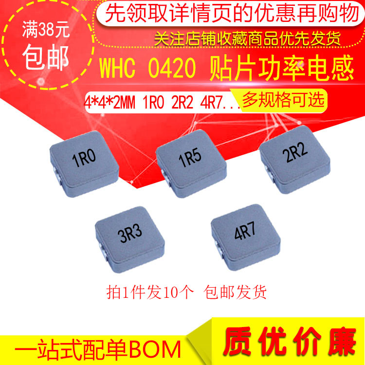 cuộn cảm lõi không khí 0420 tích hợp cuộn cảm công suất chip dòng cao 1/1.5/2.2/3.3/4.7/6.8/10uH cuộn cảm có công dụng cuộn cảm trong proteus