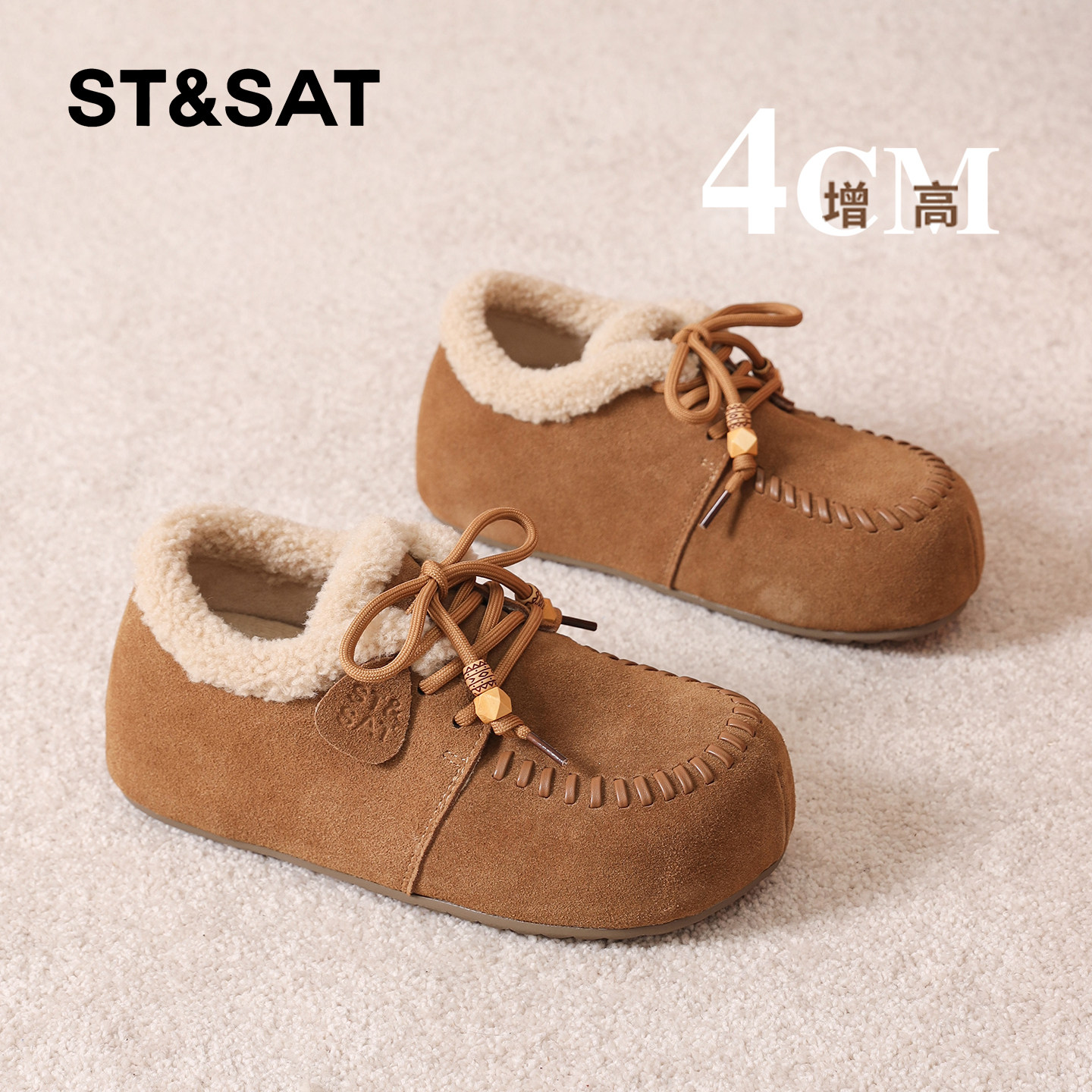 星期六内增高勃肯鞋女款秋冬加绒保暖袋鼠豆豆鞋一脚蹬毛毛雪地靴