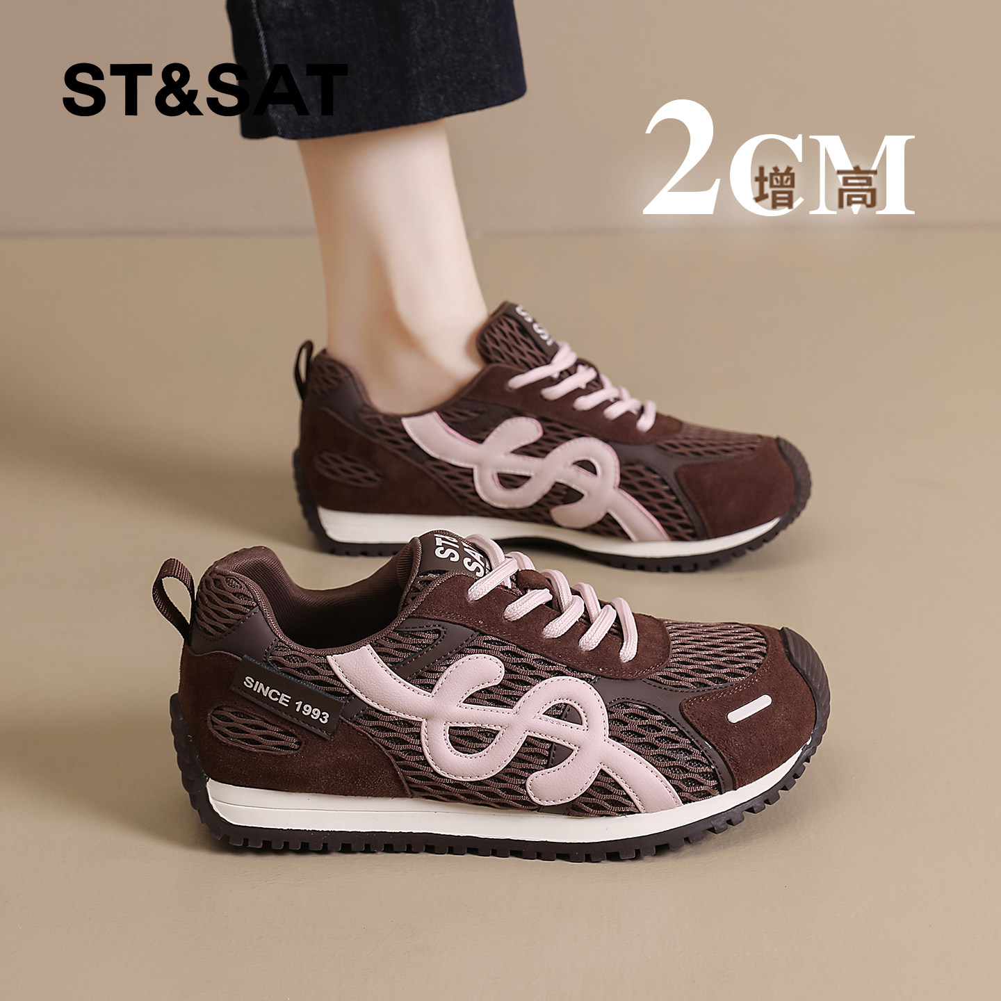 星期六平底德训鞋网面拼色阿甘鞋