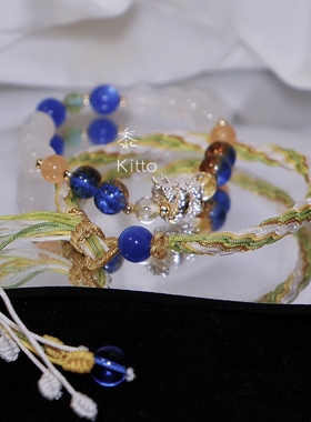 KITTO|【黍】明日方舟同人印象礼物玛瑙轮回手绳小众手链