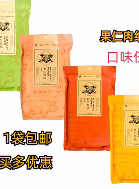 誉海黄金香果仁肉纸片厦门特产