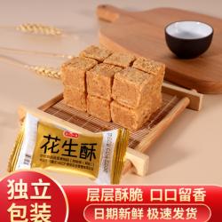 白鹭花生酥500g独立小包装厦门特产贡糖花生糖传统糕点小吃零食