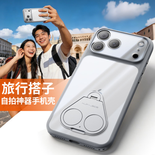 苹果17promax手机壳单手出大片