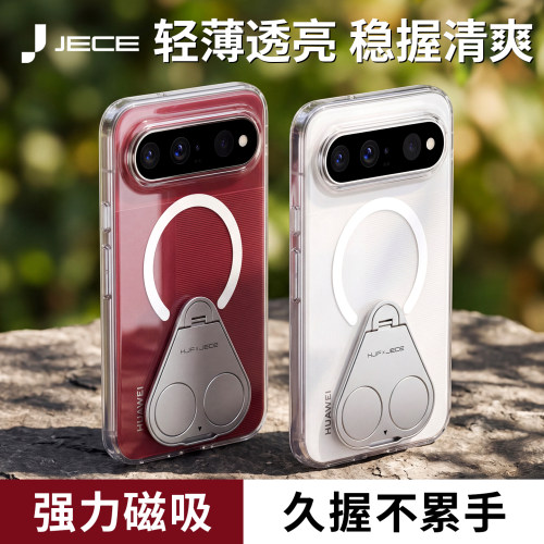 平台种草PuraXView手机壳阔直板