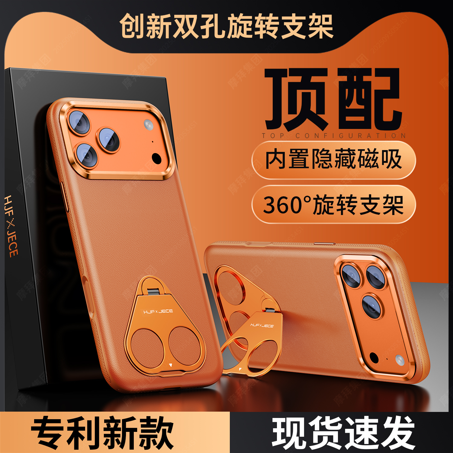 【头层牛皮】适用苹果高端手机壳