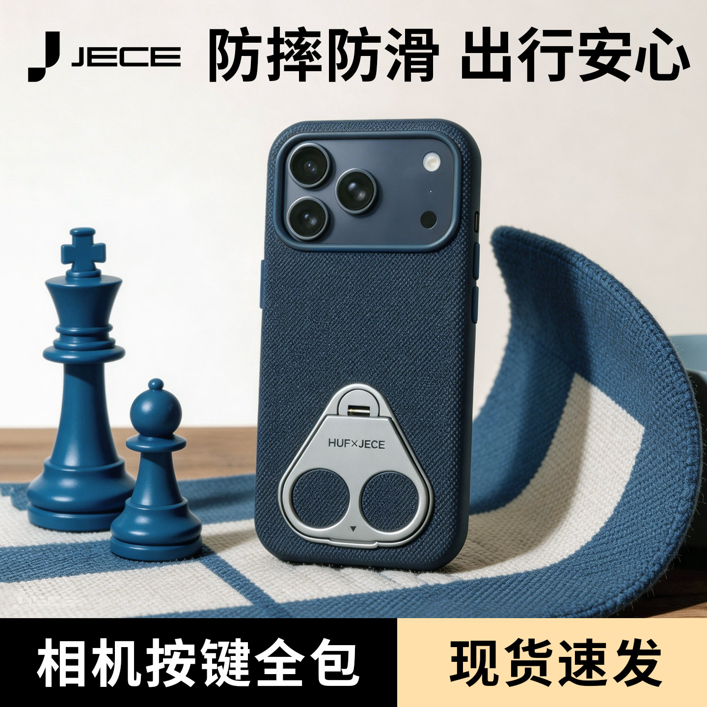 JECE适用苹果17ProMax手机壳新款