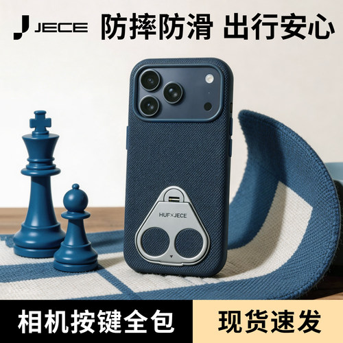 JECE适用苹果17ProMax手机壳新款